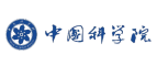 中国科学院