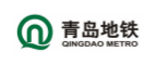 青岛地铁