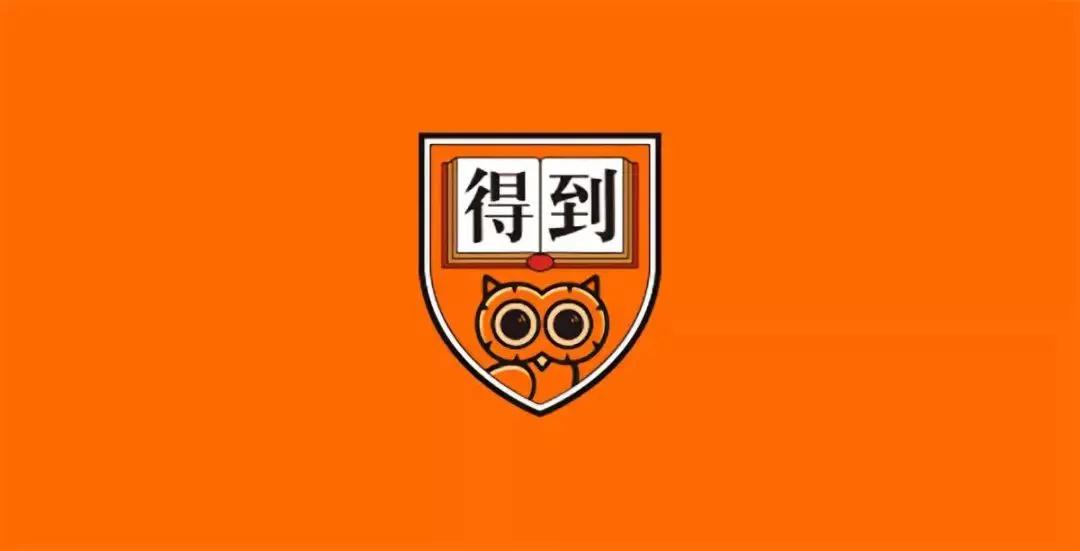 得到新logo